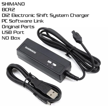 Зарядно устройство SHIMANO BCR2, електронна система за превключване на предавките DI2, вътрешна батерия, PC Линк