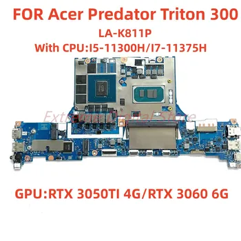 LA-K811P подходящи за дънна платка на лаптоп Acer Predator Triton 300 Процесор: I5 I7 11TH Графичен процесор: RTX 3050TI/RXT 3060 4G/6G 100% тестване