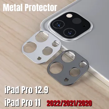 Метален Перотектор Камера за iPad pro 12,9 /11 инча 2021 2022 2020 Защитна Капачка за Обектива на Аксесоарите iPadPro 12,9 