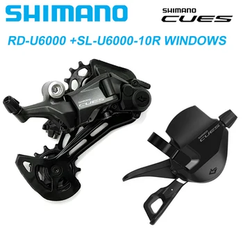 SHIMANO CUES U6000 1X10 Speed SL RD RD-U6000 RD-U6020-10 Задни преминете SL-U6000-10R скоростния 10V 10S Оригинални резервни Части за велосипеди