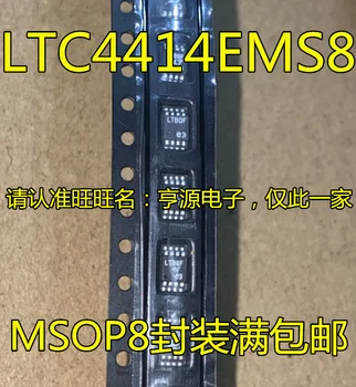 5 бр. оригинален нов LTC4414EMS8 LTC4414 MSOP-8 със сито печат LTBQF чип-управление на мощността