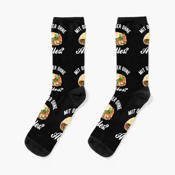 Doner Kebab - Oder Mit Alles Ohne - Чорапи немски дизайн, памучни чорапи, футболни чорапи, Чорапи за момчета и момичета, женски