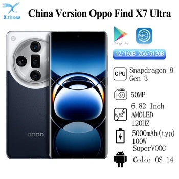 Новият официален OPPO Find X7 Ultra Snapdragon 8 Gen3 6,82-инчов AMOLED 120 Hz 5000 ма 100 W SuperVOOC 50 W Безжичен 50 MP NFC ОТА