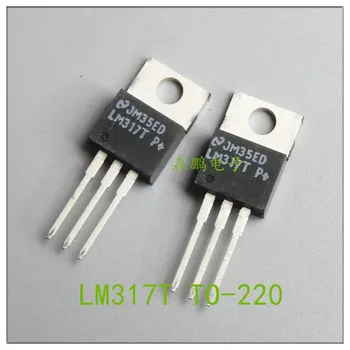 5ШТ чип LM317T TO220 100% чисто нов