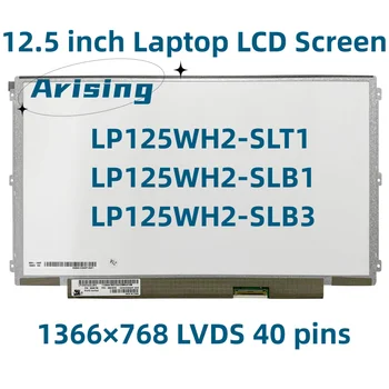 LP125WH2 SLT1 LP125WH2-SLT1 LP125WH2-SLB3 SLB1Laptop LCD Led Екранната Панел IPS LVDS 40pin 1366*768 Оригиналната матрица на дисплея