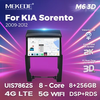 MEKEDE M6 Pro Plus AI Voice Безжичен CarPlay Android Авторадио за KIA Sorento 2009-2012 4G LTE Автомобилен Мултимедиен GPS 2din BT5.0