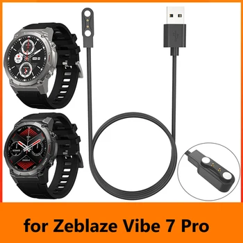 Адаптер за зарядно устройство за смарт часа Smartwatch-Dock-USB-кабел за зареждане на смарт часа Zeblaze Vibe Pro 7, докинг станция за зарядно устройство за смарт часа, магнитен кабел за бързо зареждане