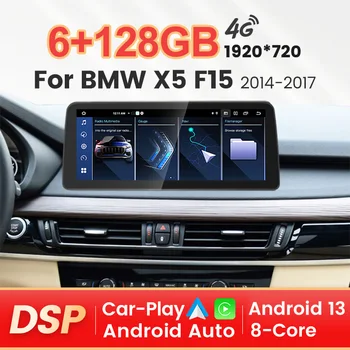 12,3-Инчов Авто Радио Android 13 За BMW X5 F15 X6 F16 2014-2017 Carplay Мултимедийна Навигация на Видео 4G WIFI GPS Навигация BT DSP