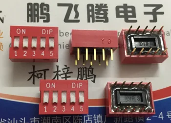 1БР Истински тайвански ключ на кода за набиране Yuanda DIP DS-05-V 5-битов прав щекер стъпка 2,54 плосък кода за набиране на червено