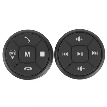 Безжична Мултифункционален Бутон за Дистанционно Управление на 150 ма Волана на Колелото на Smart Switch Button Волана за 2 Din Автомобилни DVD-Плейър